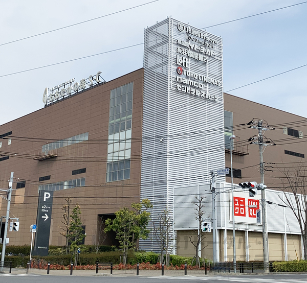 【価格変更しました】豊四季　～全2棟～のショッピング施設画像