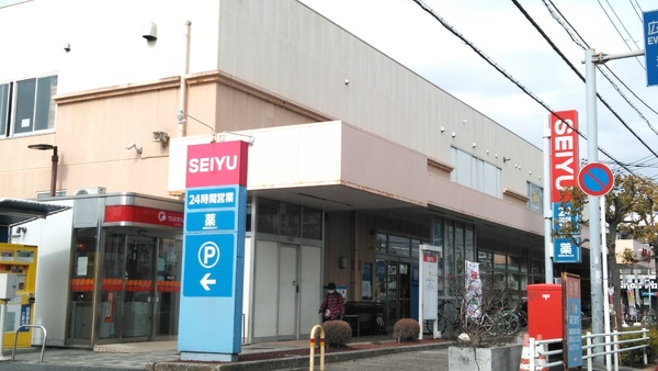 日生行徳マンションのスーパー画像