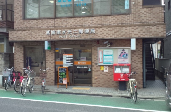 ダイアパレス金町の郵便局画像