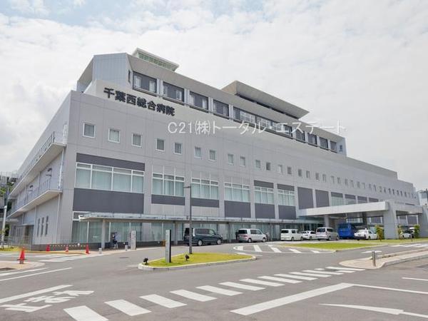 常盤平西窪町　こだわりの新築戸建　～全2棟～の総合病院画像