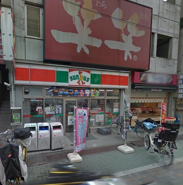 お花茶屋ダイヤモンドマンションのコンビニ画像