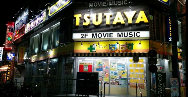 お花茶屋ダイヤモンドマンションの販売店画像