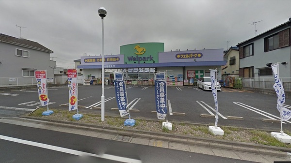 葛飾区西水元４丁目の新築一戸建のドラッグストア画像