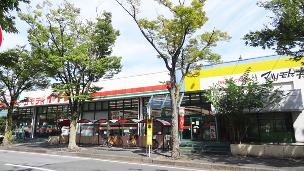 新松戸中央パークハウスＤ棟のスーパー画像