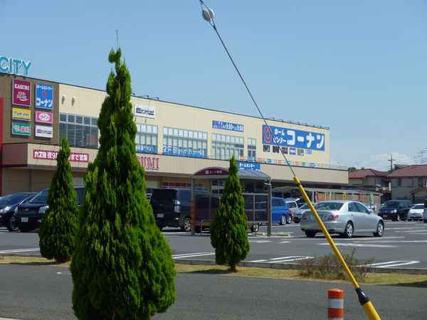 ライオンズマンション北小金のホームセンター画像