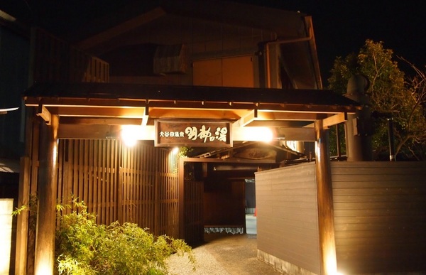 グリーンパーク金町のレジャー・観光画像