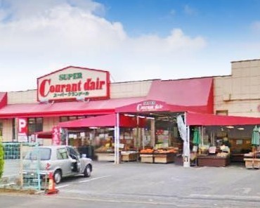 新松戸ファミールハイツ2号棟のスーパー画像