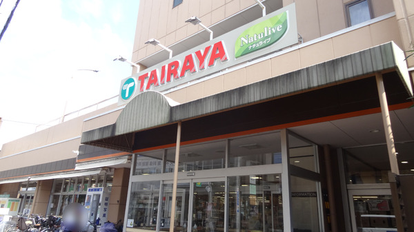 松戸市稔台２丁目の中古一戸建のスーパー画像