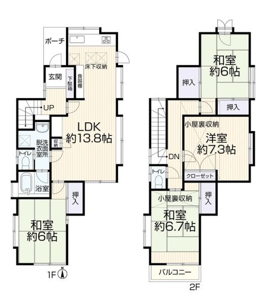 松戸市稔台２丁目 中古一戸建