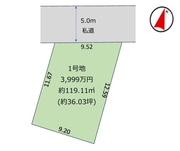 【建築条件なし】柏市今谷上町の間取り画像