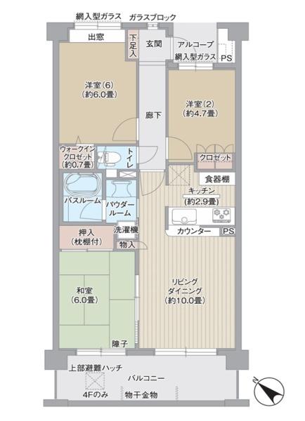 グローベルガーデン行徳シェルディアの間取り画像