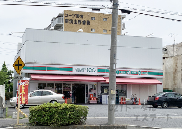 【建築条件なし】流山市流山9期のコンビニ画像