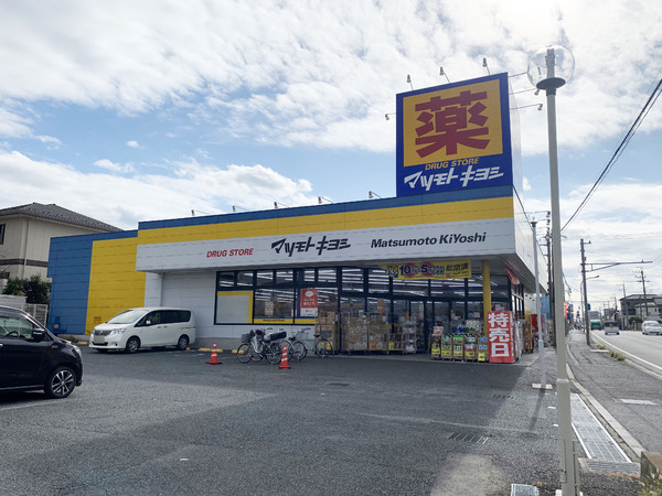 松戸市五香西2丁目の新築一戸建のドラッグストア画像