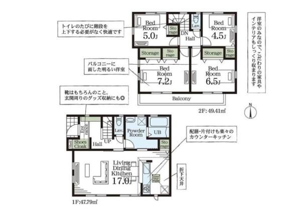 松戸市五香西2丁目の新築一戸建の間取り画像