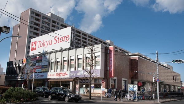 ミディオンセンターレジデンスのスーパー画像