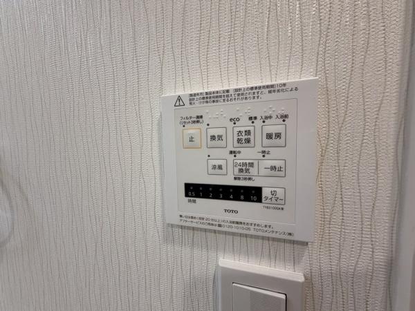 ライオンズマンション市川行徳のその他画像