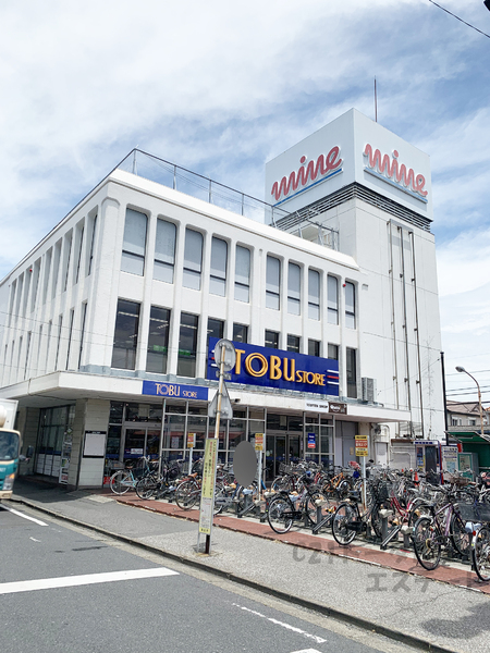 コンドミニアム初石Ｄ棟のスーパー画像