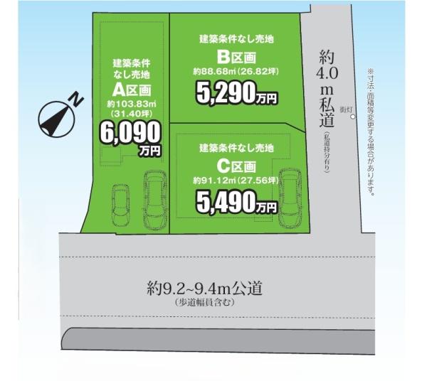 市川市東菅野1丁目全3区画 土地