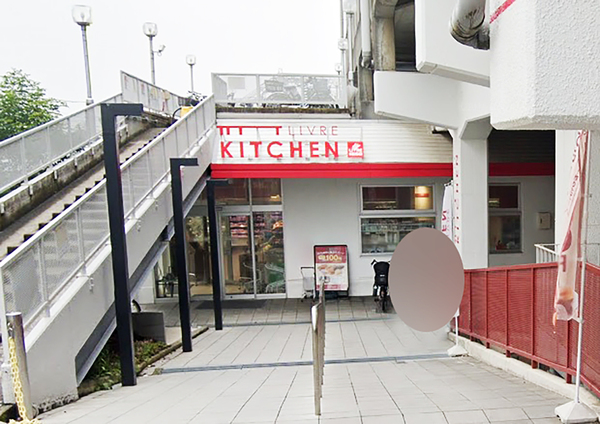 アルファニッシュ国府台のスーパー画像