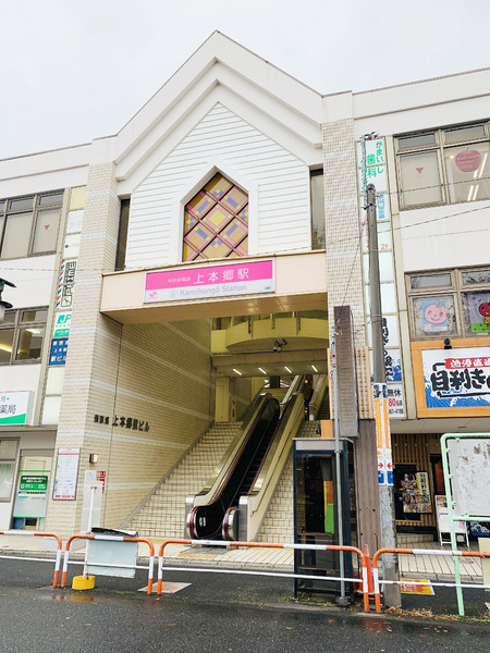 松戸市胡録台の土地の駅画像