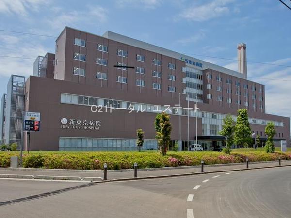 松戸市胡録台の土地の総合病院画像