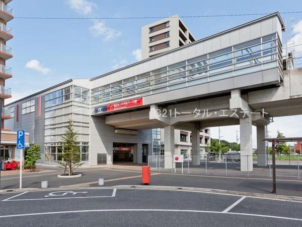 【建築条件なし】流山市宮園2丁目の駅画像