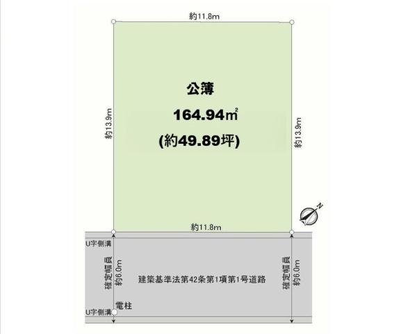 流山市宮園２丁目 土地