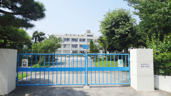 東金町10期 全2棟 2号棟の小学校画像