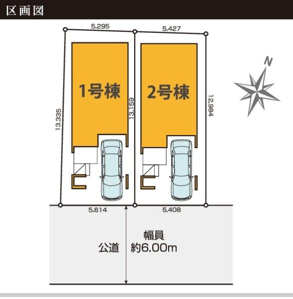 東金町10期 全2棟 2号棟の区画図画像