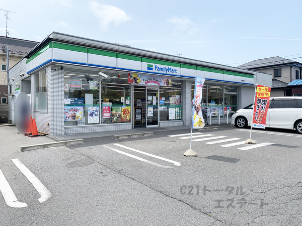 柏市緑ケ丘の土地のコンビニ画像