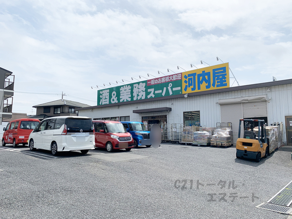 柏市緑ケ丘の土地のスーパー画像