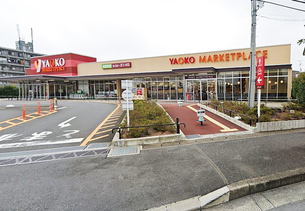 松戸市稔台８丁目の新築一戸建のスーパー画像