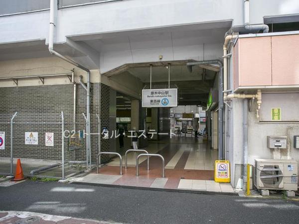 市川市原木3丁目　E棟の駅画像