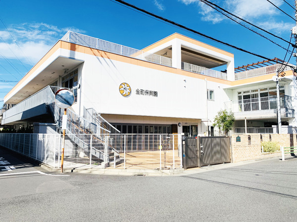 葛飾区東金町３丁目の新築一戸建の幼稚園・保育園画像