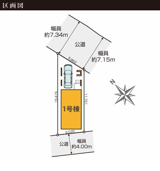 葛飾区東金町３丁目の新築一戸建の区画図画像