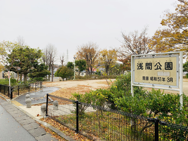 松戸市大金平４丁目の土地の公園画像