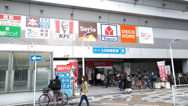 プレシス市川行徳ブライトテラスのスーパー画像