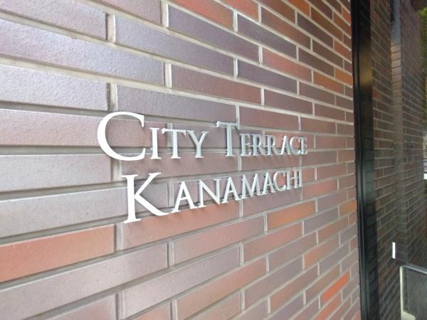 シティテラス金町A棟のエントランス画像