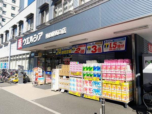 流山市松ケ丘4丁目の土地のドラッグストア画像