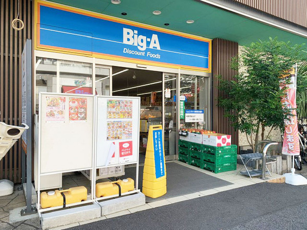 流山市松ケ丘4丁目の土地のスーパー画像