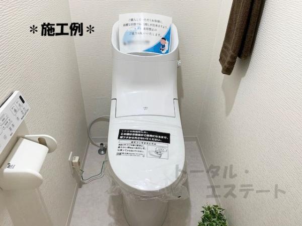 市川ハイツA棟のトイレ画像