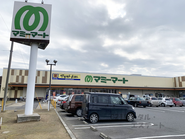 グラビスコート流山のスーパー画像