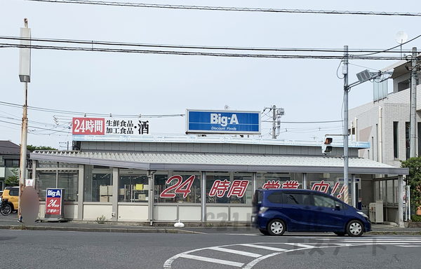 松戸市二ツ木の土地のスーパー画像