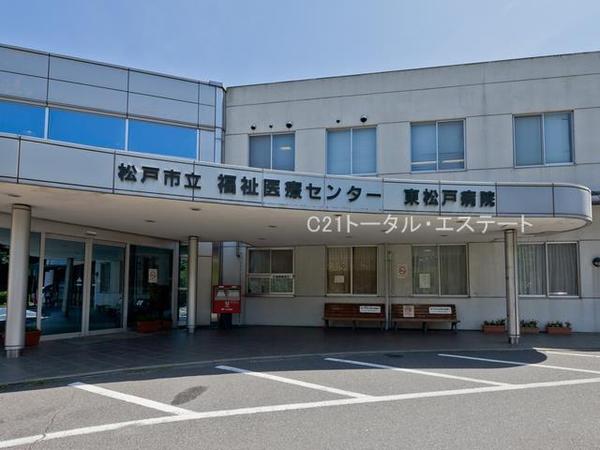松戸市高塚新田の土地の病院画像