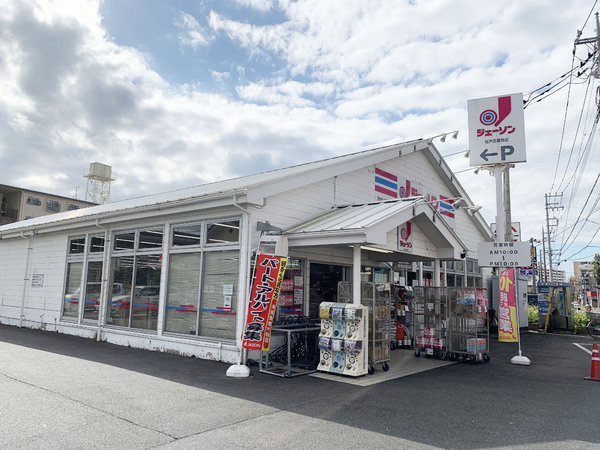 松戸市常盤平6丁目の土地のスーパー画像