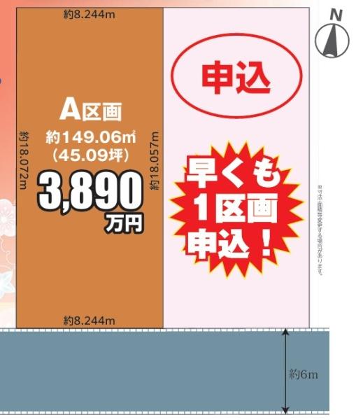 松戸市常盤平6丁目の土地の区画図画像