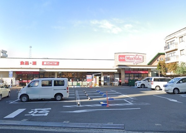 市川ガーデニアのスーパー画像