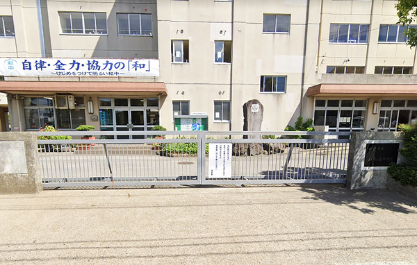二十世紀が丘美野里町C区画　全3区画の中学校画像