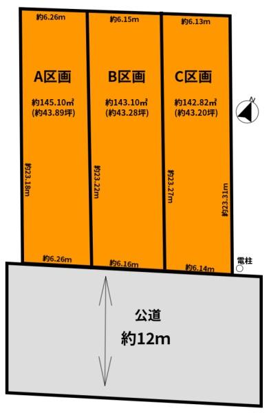二十世紀が丘美野里町C区画　全3区画の間取り画像