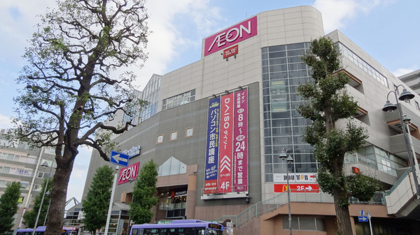松戸市中金杉1丁目の中古一戸建のスーパー画像